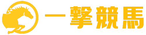 一撃競馬
